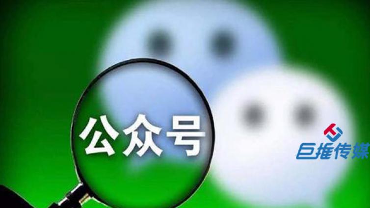微信公众号代运营公司的招聘是需要了解哪些问题？