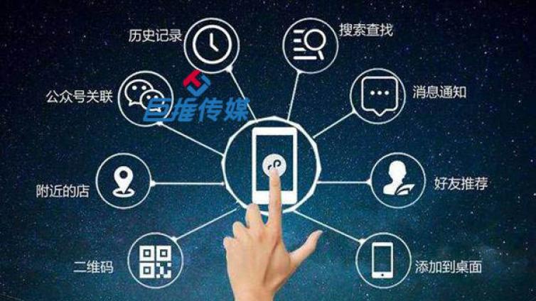 微信代运营公司都有哪些让企业必选的服务内容？