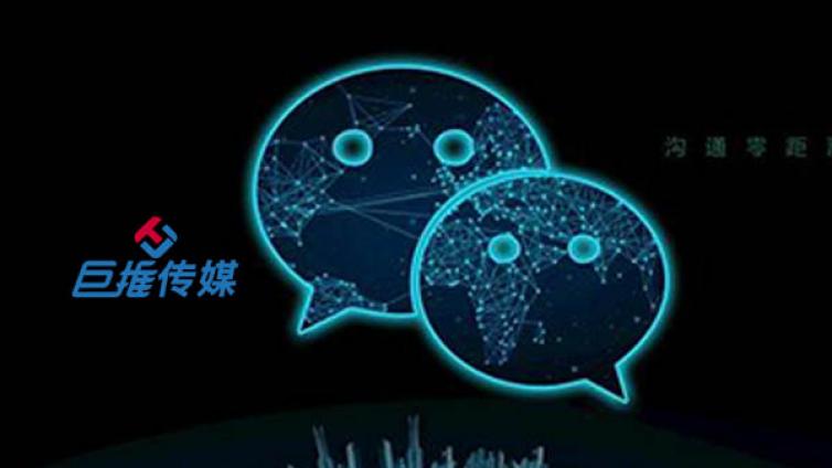 ​口碑好的微信代运营公司有哪些合格的表现？