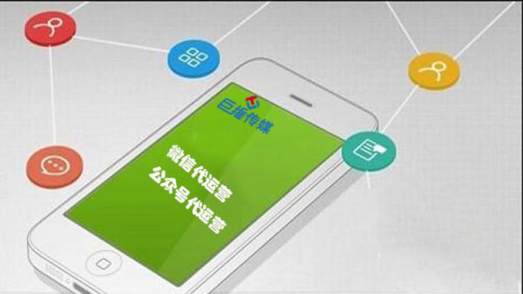 美妆微信代运营公司如何招引粉丝流量转变成变现呢？