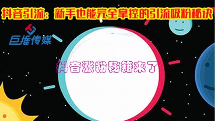短视频代运营公司中收费问题需要了解什么？