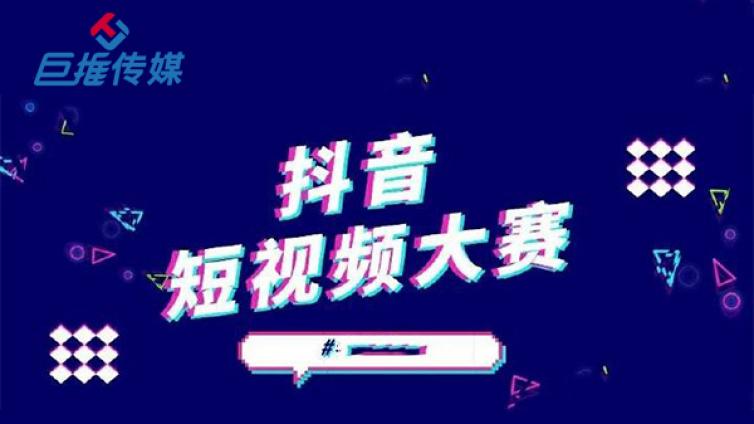 怎样寻找专业的短视频代运营公司