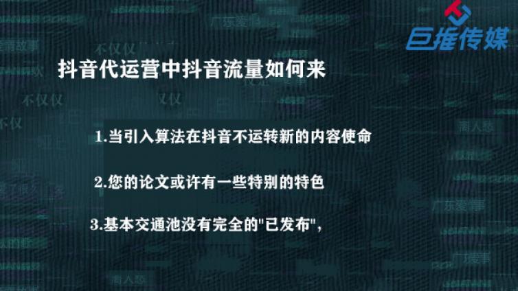 微信代运营公司是怎么做好微信公众号运营的?