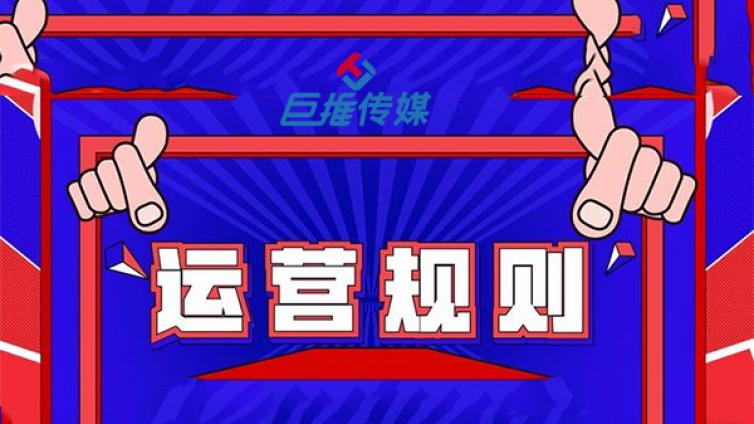 如何选择靠谱的短视频代运营公司？