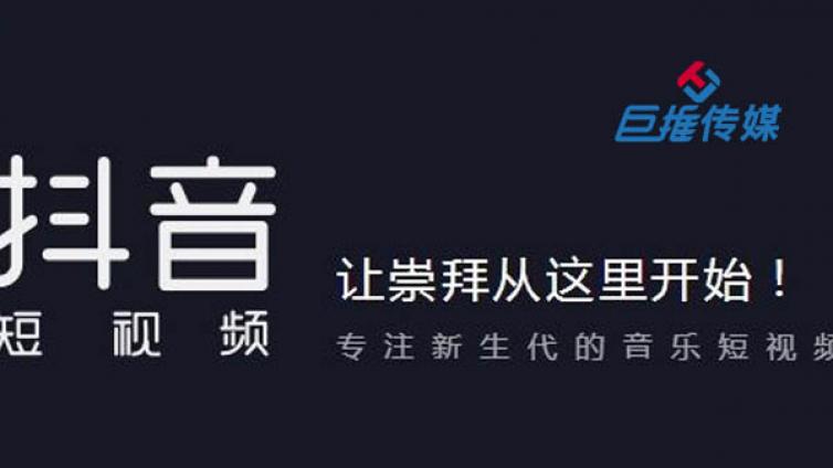 为什么要挑选做短视频代运营？短视频代运营与自运营有哪些区别？
