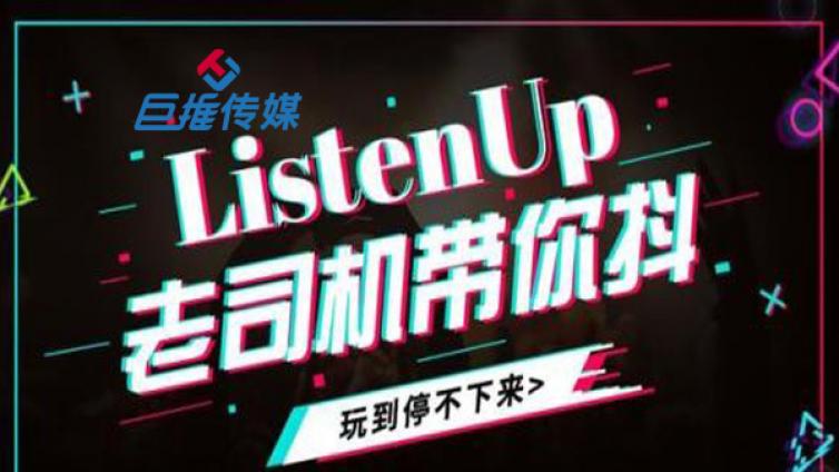 短视频代运营公司协助有哪些形式？