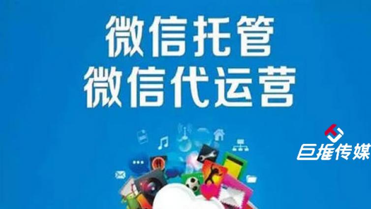 咨询公众号代运营报价是多少？