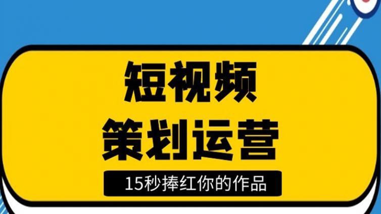 短视频代运营收费套餐有哪些？