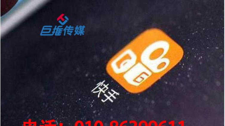 做快手商家号代运营应该找谁？