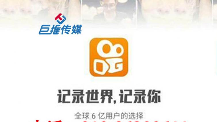 哪里有信誉好的快手代运营公司？