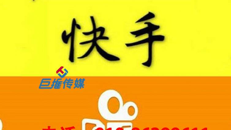 品牌好的快手代运营公司效果怎么样？