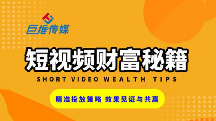 短视频代运营公司怎么为装修行业进行账号定位？