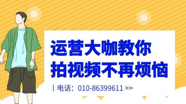市场上排名好的短视频代运营公司有哪些？