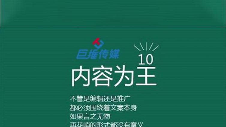 天津企业是否选择新媒体代运营公司呢？