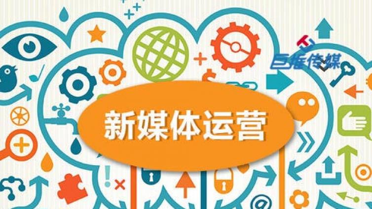 中小企业是否只能走新媒体代运营这条路？