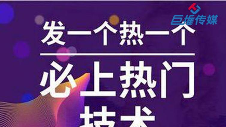 三亚有没有专业的短视频代运营公司？