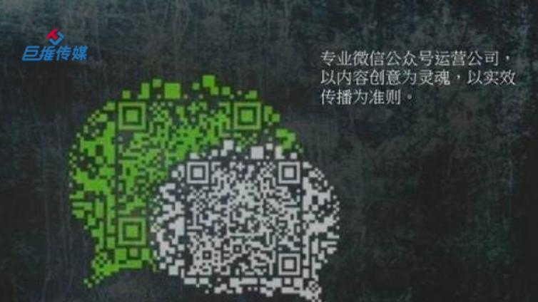 优良的公众号第三方运营公司如何寻找？