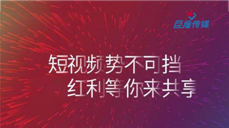 疫情期间最受欢迎的短视频代运营公司怎么涨粉？