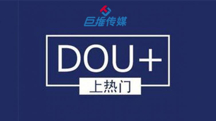短视频代运营公司如何制作上热门的短视频内容？