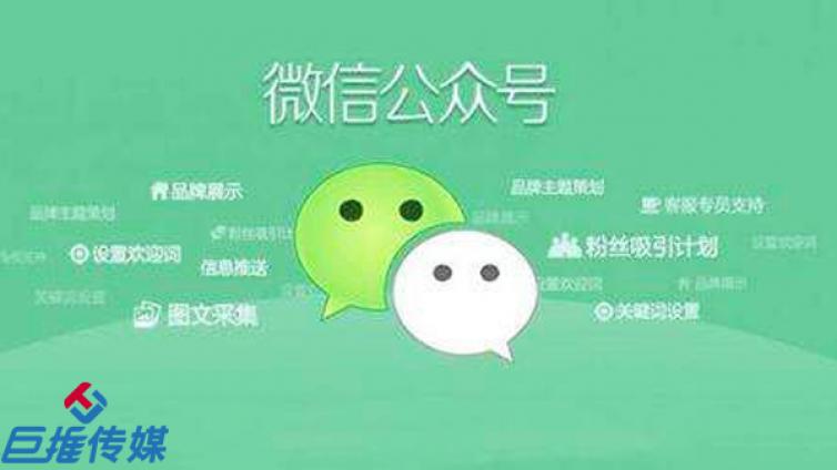 微信公众号代运营公司如何利用热点新闻走向热门？
