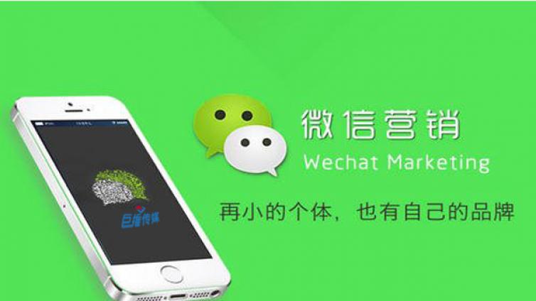 秦皇岛市企业选择微信公众号代运营公需求注意什么？