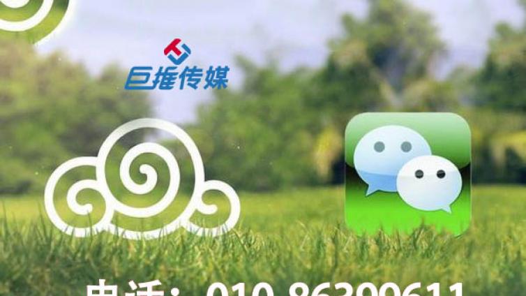 广东省企业在选择微信公众号外包代运营公司时需要注意什么？