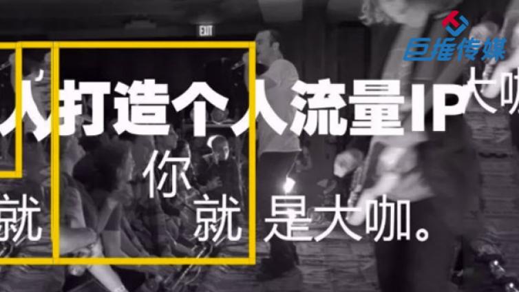 短视频代运营行业大佬做短视频多年的经营总结