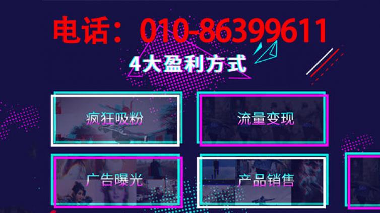 专业的短视频代运营公司扮演着什么角色？