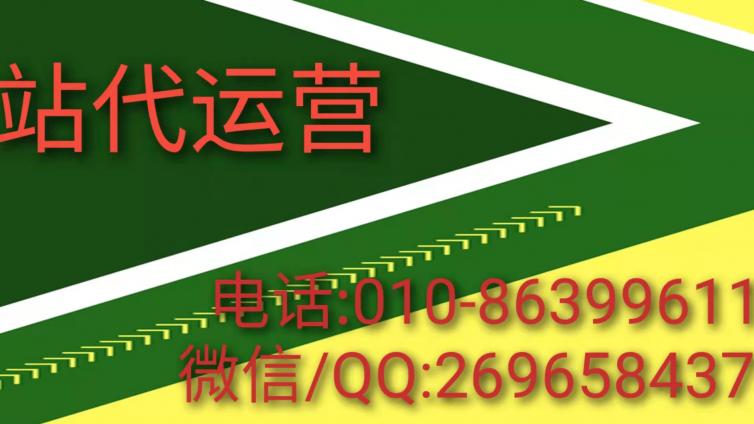 网站建设的基本原则，巨推传媒帮你分析分析？