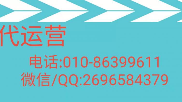 网站代运营公司如何做好自营网站的，看看巨推传媒的介绍？