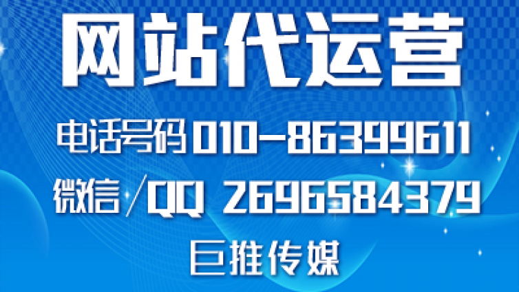 巨推传媒网站建设做产品优化的小技巧，快来观摩！！！