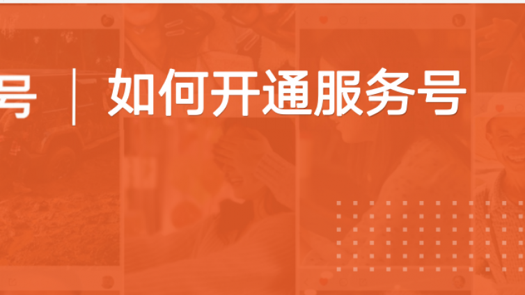 快手汽车商家认证？