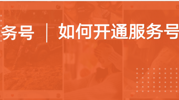 快手服务号会员认证后直播任务功能怎么玩