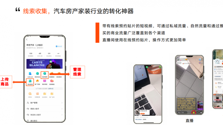 快手服务号和商家号的区别？-业界科技
