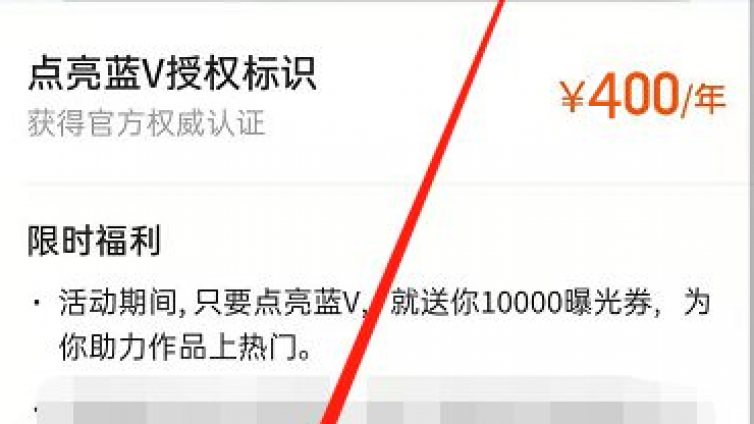 快手服务号怎么设置子母账号？-业界科技