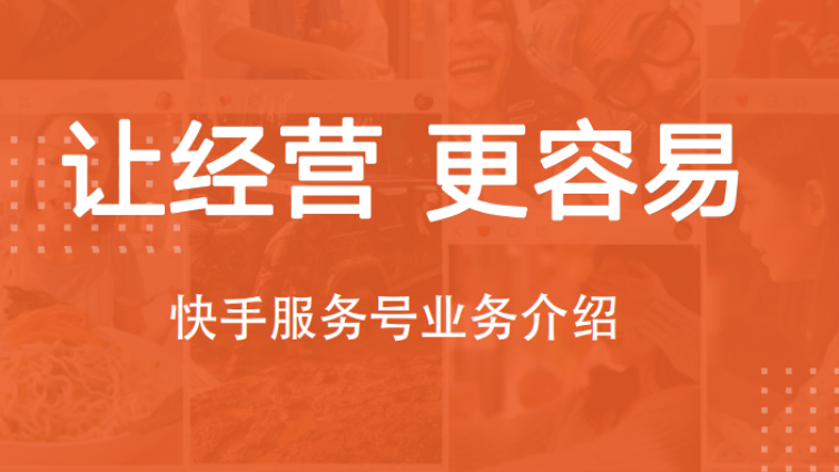 医疗行业可以做商家号认证吗？-业界科技