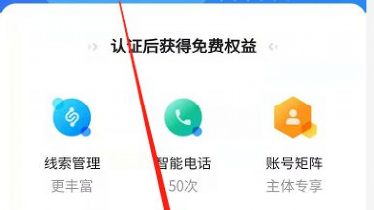 快手商家号认证邀请码？-业界科技