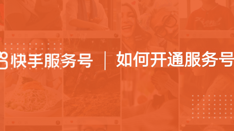 美发店开通商家号需要哪些资料？-业界科技