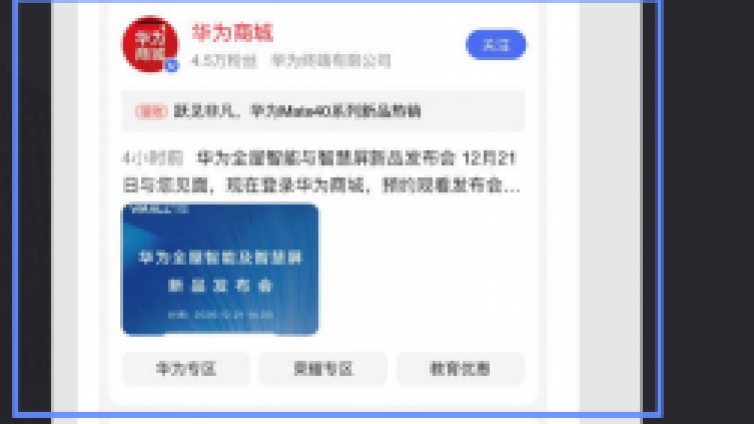 百家号企业功能开通流程-巨推传媒