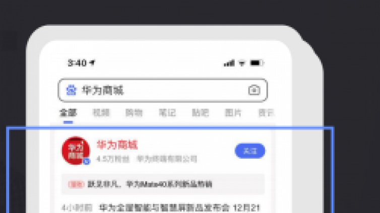 百家号认证蓝v添加需要了解哪些业务？