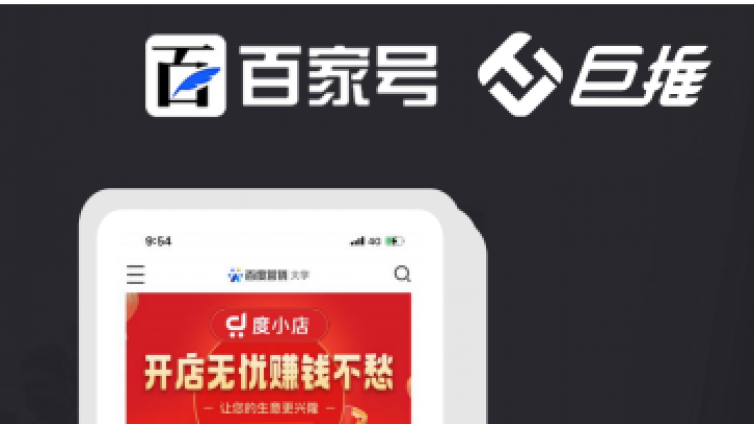 百家号有24项权益？都是哪几项尼？