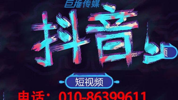黄金产业人员不懂视频拍摄，为什么偏偏他的可以上热门，代运营公司告诉你？