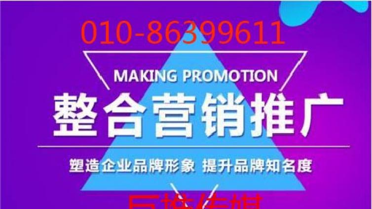 房地产行业做抖音运营要如何找代运营公司？