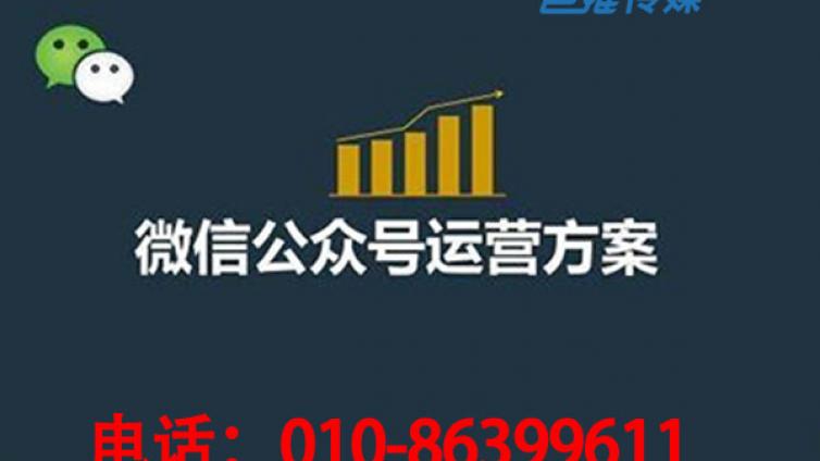 专业运营托儿所的新媒体运营的公司有哪些优势？