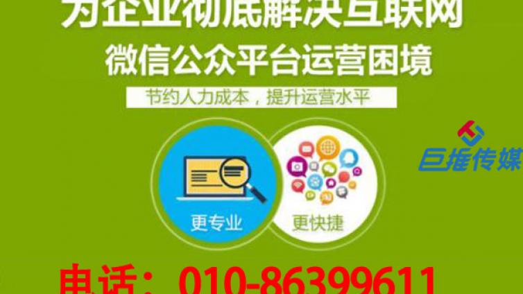 教育行业选择新媒体代运营公司需要注意什么？