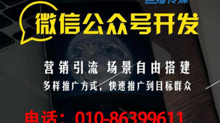 留学教育新媒体外包公司那家好？巨推传媒不错？
