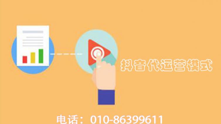 提升微信代运营思维有哪些准则？