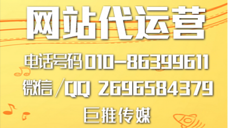 苏州市抖音代运营公司的短视频运营4个诀窍？