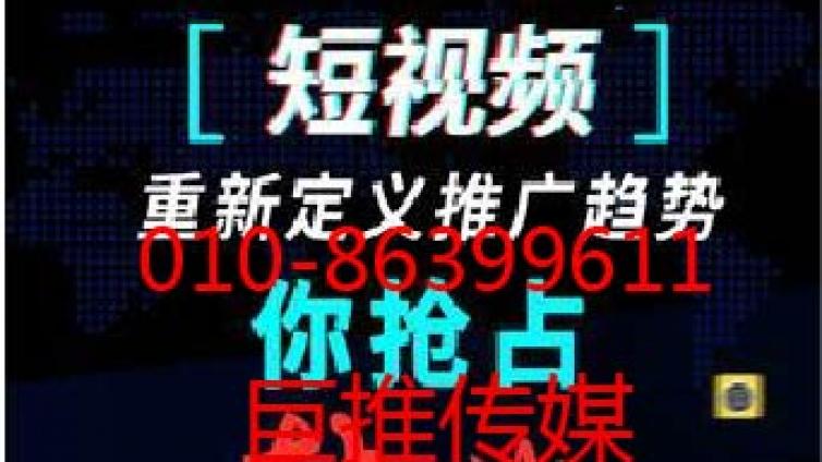 巨推传媒做短视频运营的优势在哪里？