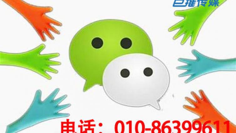 医疗行业微信公众号代运营公司是如何涨粉的